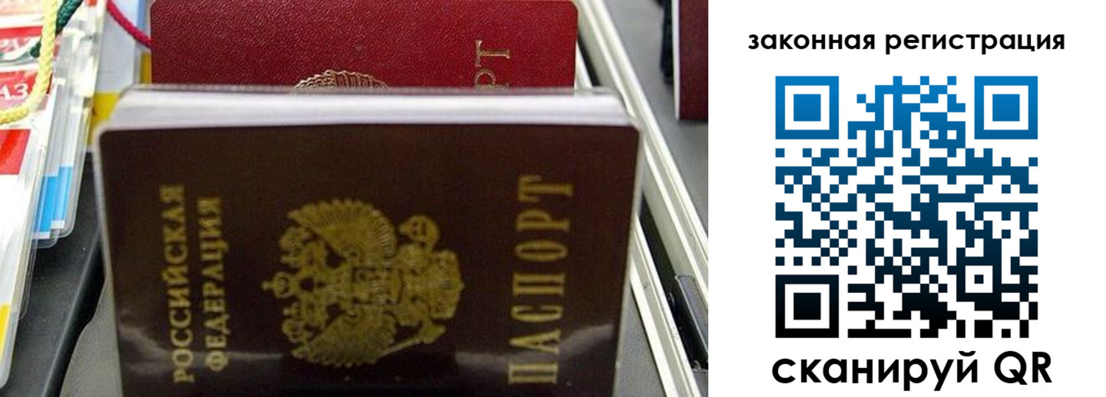временная регистрация адрес в Волхове