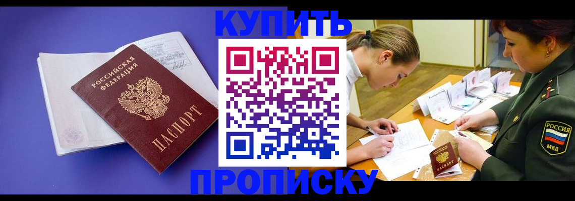 регистрация для дет. сада в Волхове