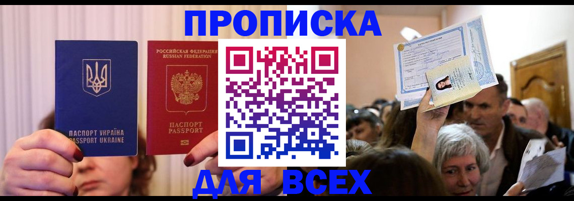 форма 3 в Волхове