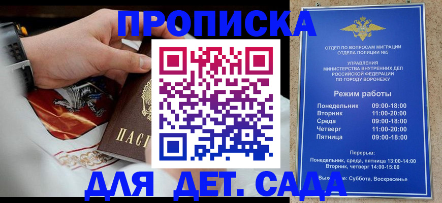 регистрация в Волхове